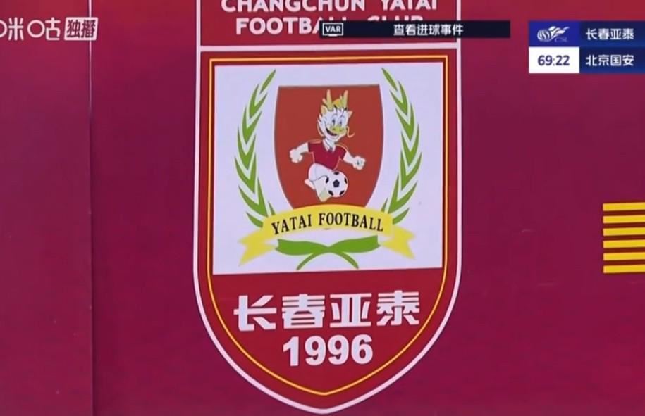  媒体人：亚泰的改革在逐步进行中，据说来了一个职业经理人