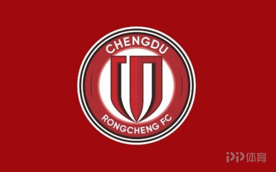  蓉城官方：网络流传关于主帅及引援名单的PPT内容系恶意捏造