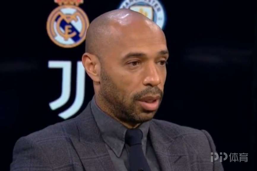  亨利：阿隆索在皇马只工作了六个月 我不认为现在该解雇他