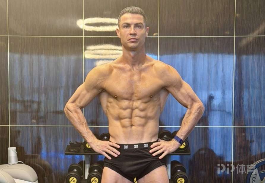  邮报盘点C罗保持状态秘诀：日均训练4小时 每天6餐+5次睡眠