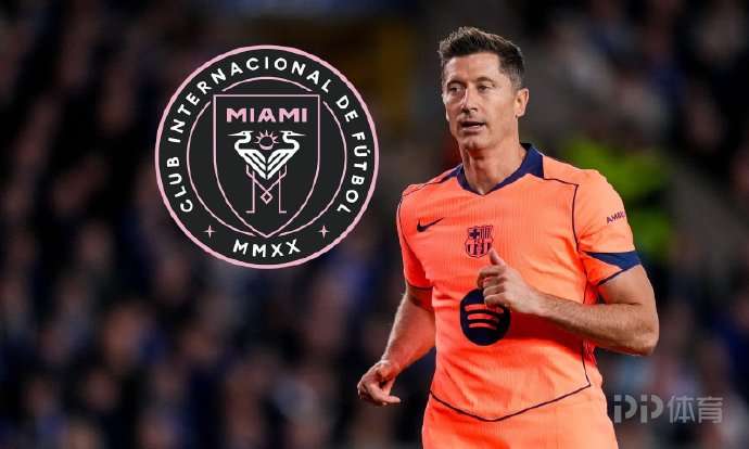  西媒：迈阿密国际有意明夏免签莱万 贝克汉姆亲自主导谈判