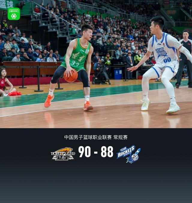  辽宁90-88险胜宁波，德兹明-威尔斯26+3+4，付豪16+10