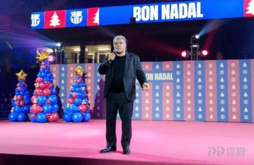 拉波尔塔圣诞致辞再开炮：皇马TV散布谎言 长期抹黑巴萨