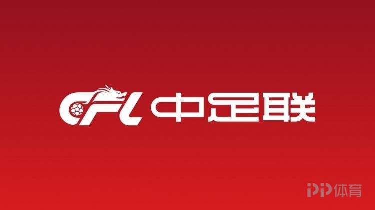 中超准入：国安获准入资格难度不大，青岛两家俱乐部则处境复杂