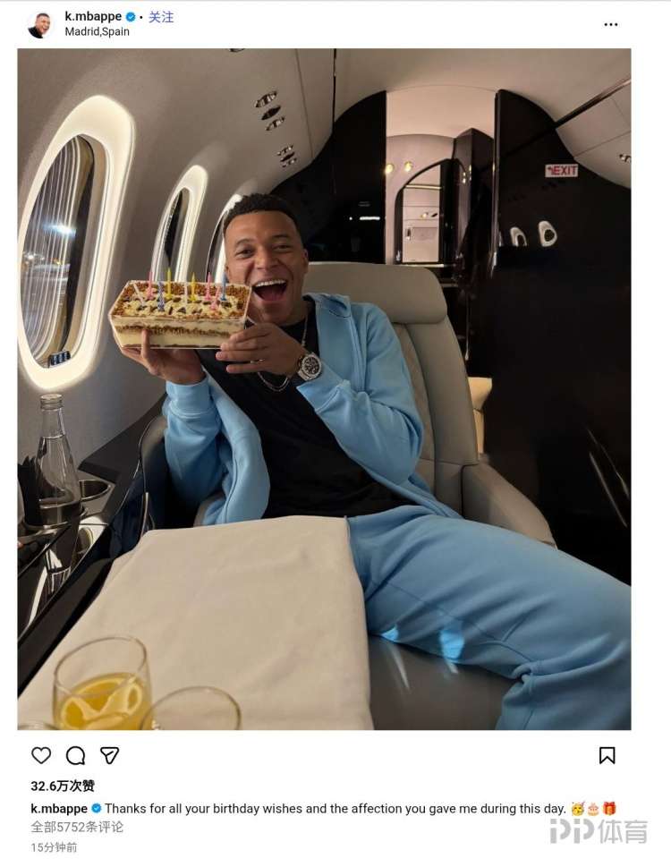 27岁生日！姆巴佩社媒：感谢大家在这一天里送给我的祝福