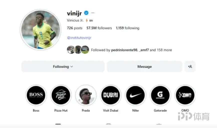 不满被换下？维尼修斯赛后删除手持皇马队服社媒头像