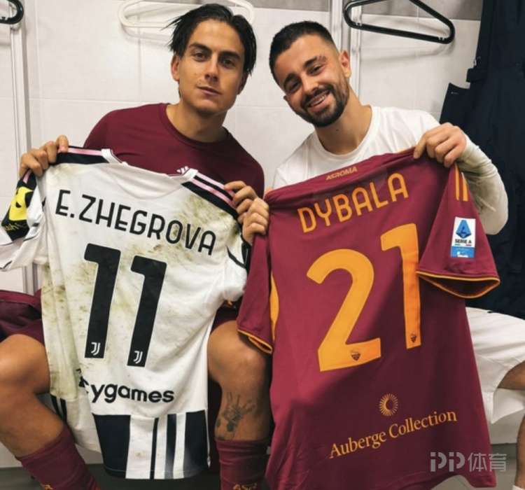  迪巴拉被换下时尤文球迷鼓掌致意 赛后和热格罗瓦交换球衣