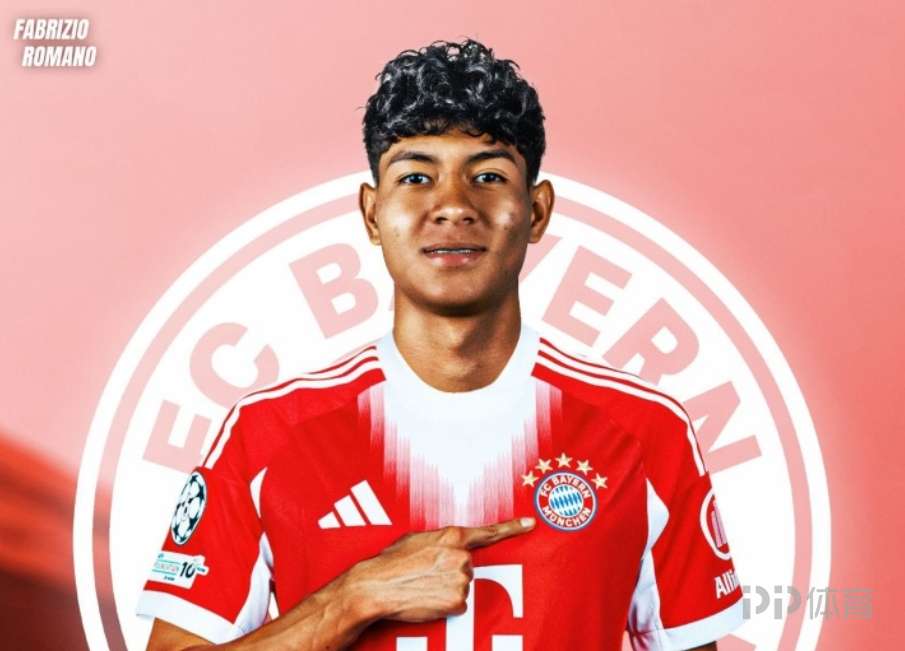 HWG！罗马诺：拜仁签下17岁厄瓜多尔中卫奥拉亚