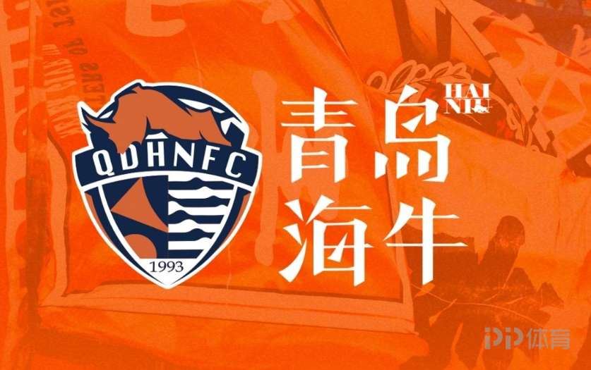 足球报：海牛欠薪3000万 除非迅速得到资金补充否则准入难过