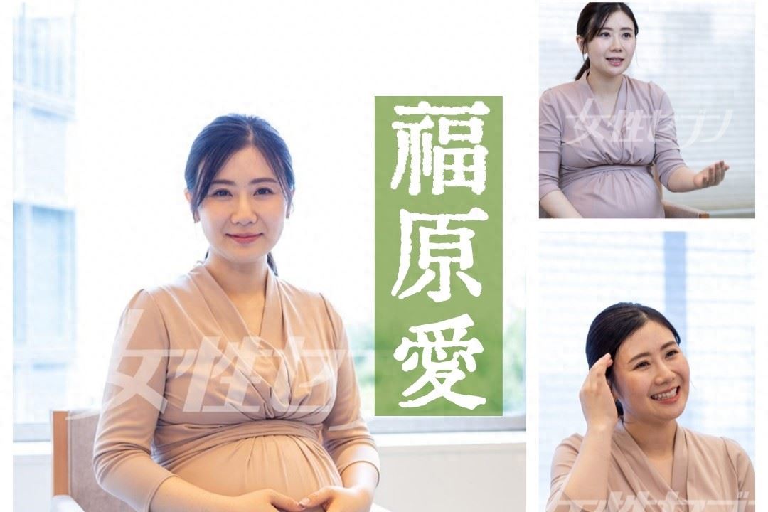 福原爱两次婚姻时间线整理档案，七月已和A先生结婚，现已怀孕