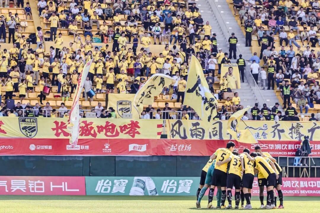 广州豹：让广州足球重回顶级联赛