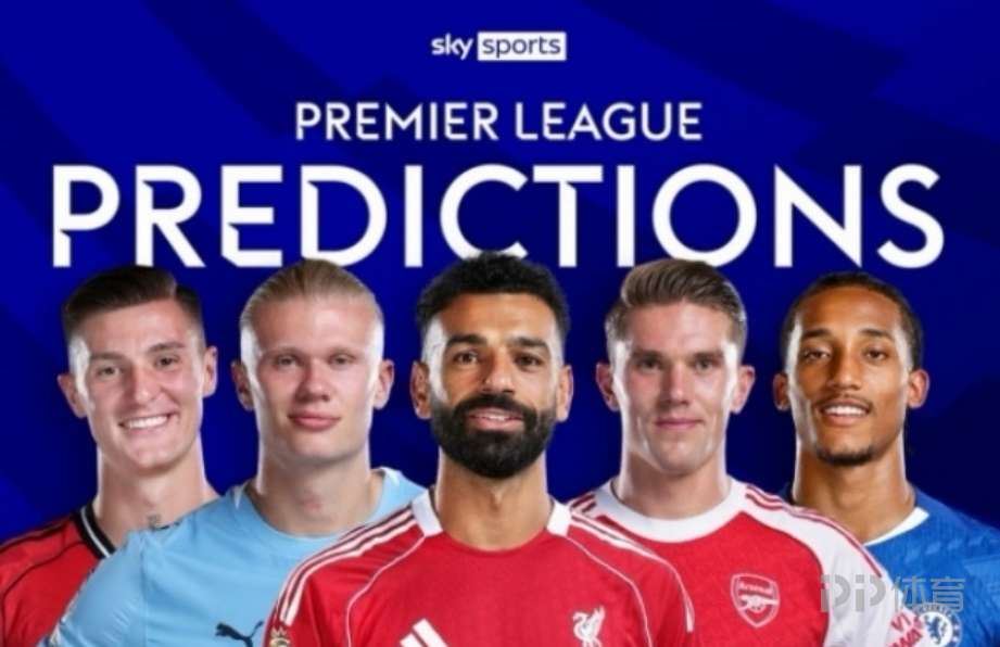 红魔不敌维拉！天空预测本轮英超目前9场胜平负全部命中