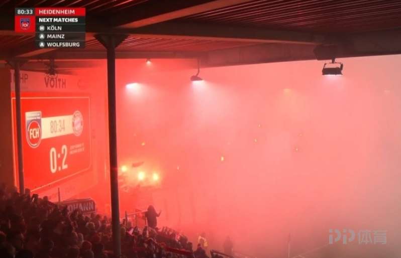 拜仁球迷在看台违规燃放烟火 导致比赛一度中断
