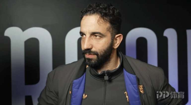 阿莫林：今天最好的球队没赢球 曼联需要青训为首秀小将高兴