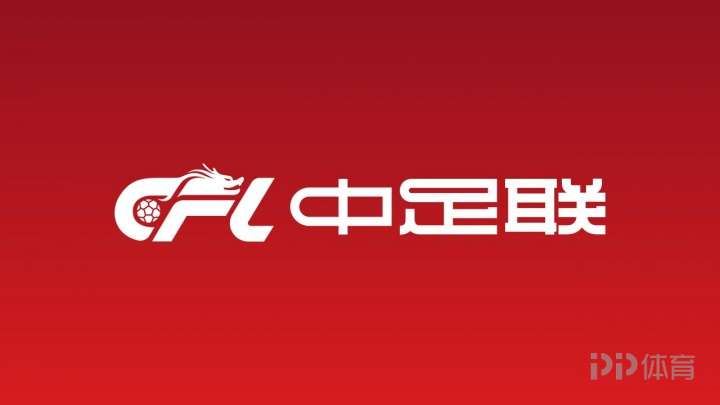 媒体人赵宇：债务清偿名单，上榜的不一定没问题，有球员投诉了