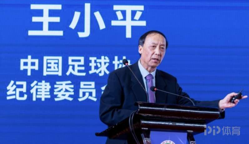  王小平受贿案二审维持原判 一审获刑十年六个月