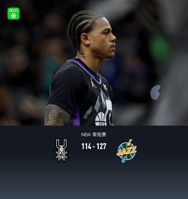 爵士127-114战胜马刺,乔治28+5+6,文班亚马空砍32分5帽