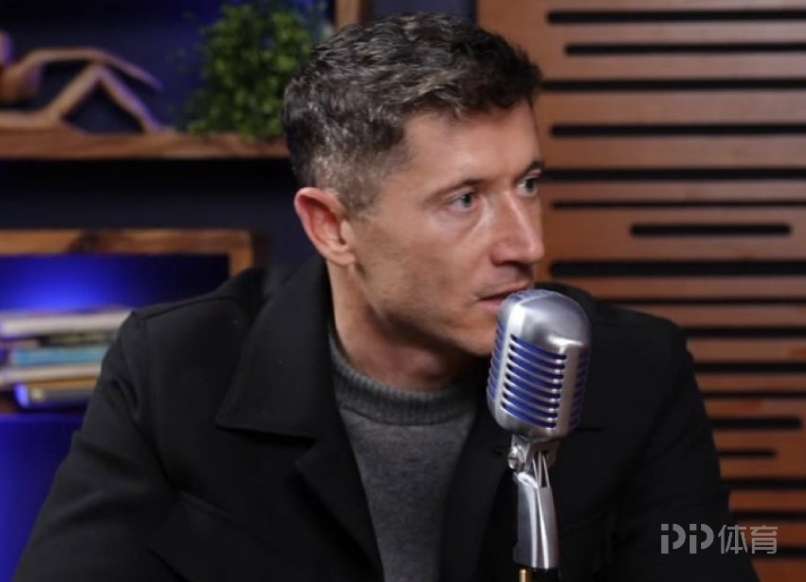 巴萨曾要求你停止进球？莱万：确实有过犹豫要不要破门得分