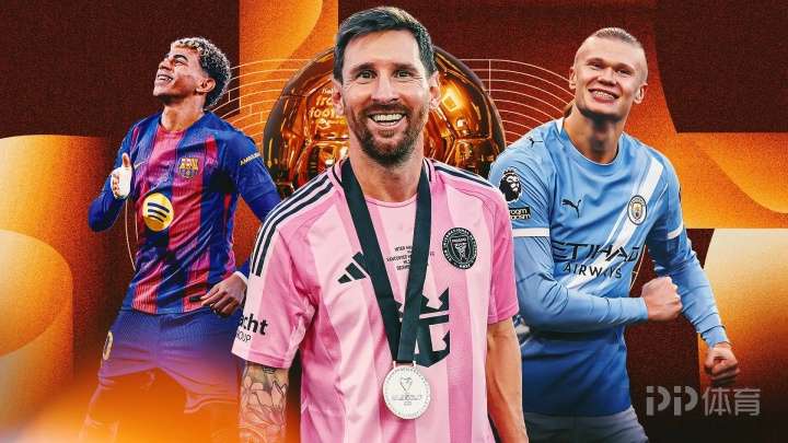 进球网最新金球排名：凯恩哈兰德姆巴佩前三 梅西第9