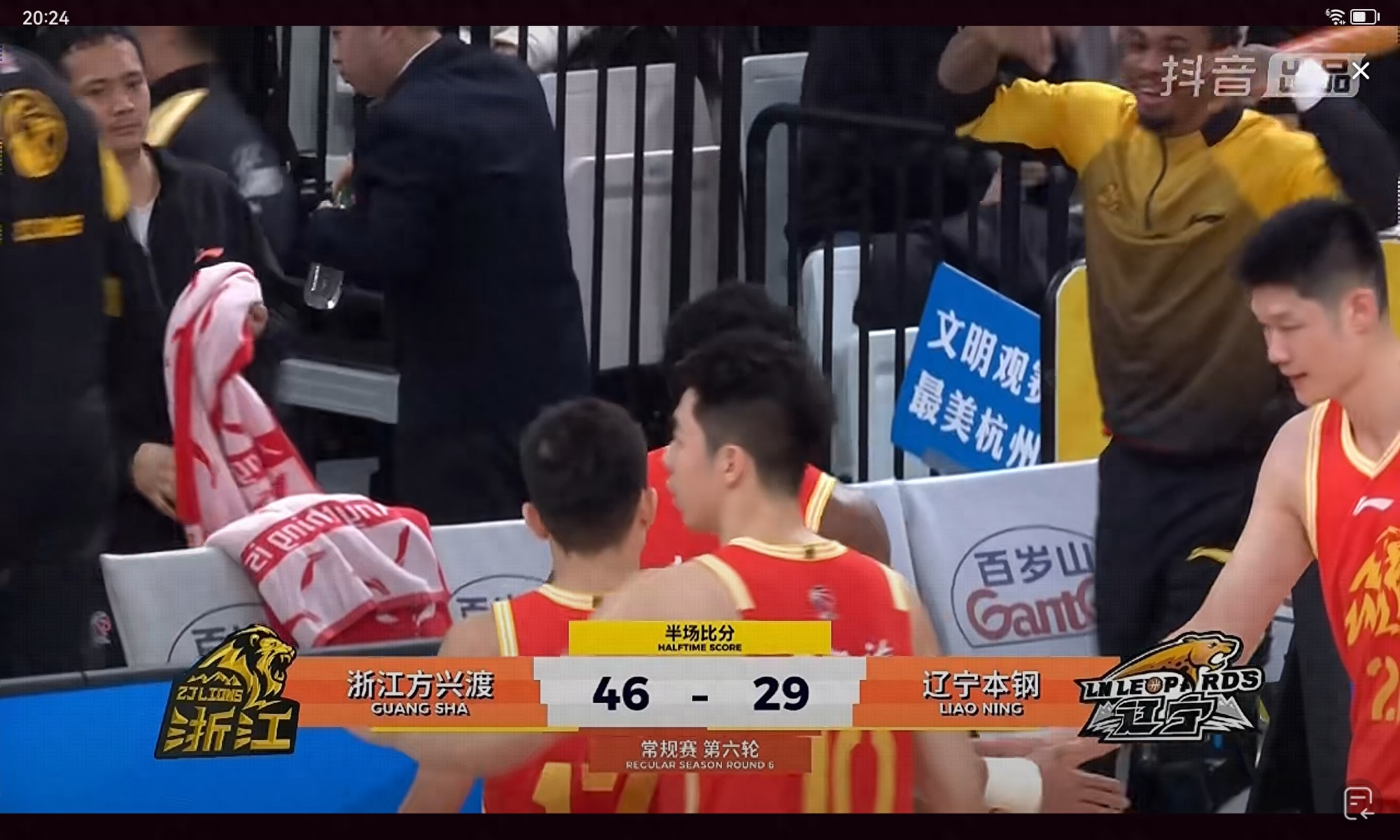 比赛太乏味,辽宁半场29分,广厦漫不经心,裁判给杨鸣各种乱纠缠