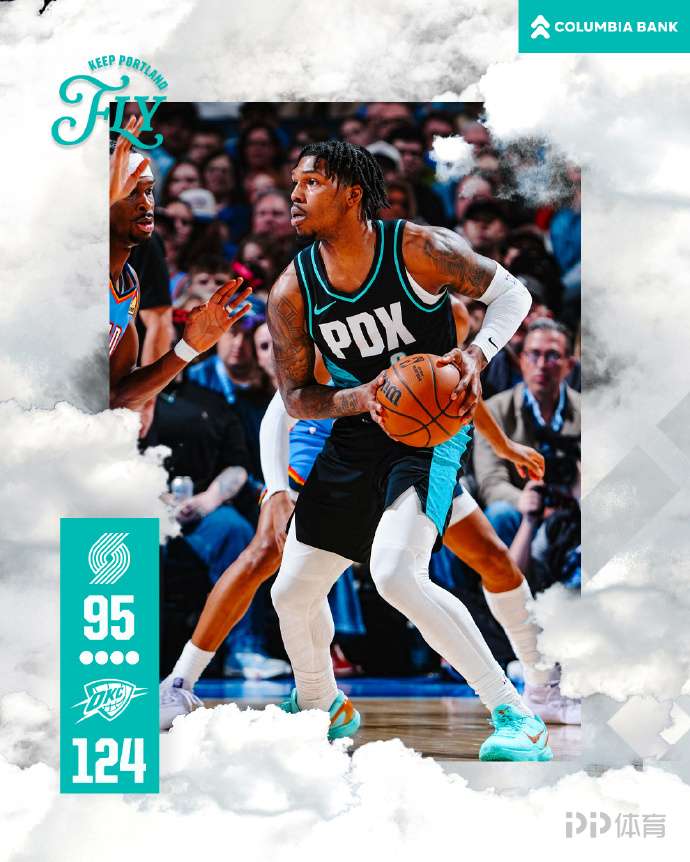 杨瀚森3分5板！雷霆大胜开拓者 亚历山大30+6