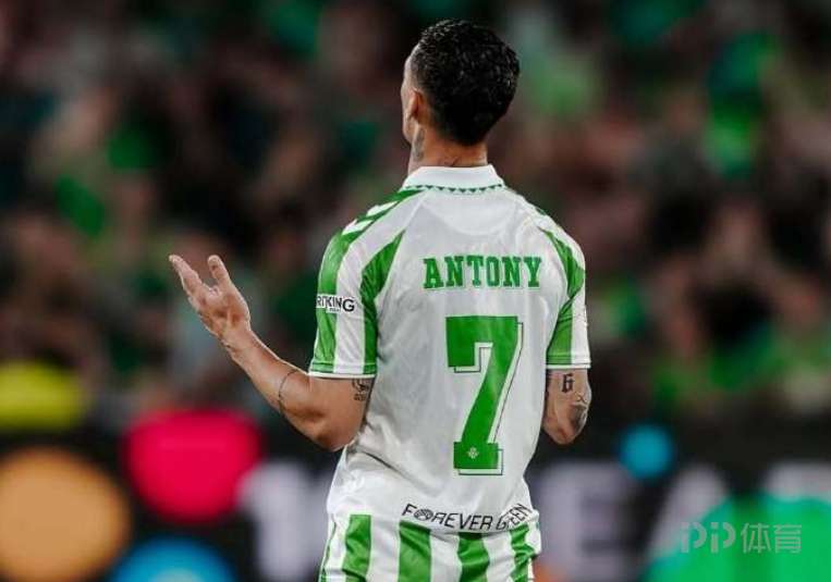  贝蒂斯总监谈安东尼：生涯最困难签约 曼联不久前为他花了1亿