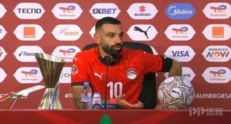 萨拉赫：我的职业生涯已实现一切成就，唯缺非洲杯冠军