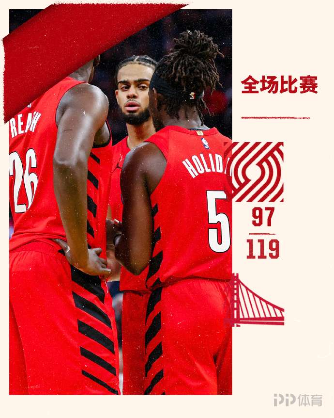  杨瀚森3分2板 勇士119-97大胜开拓者