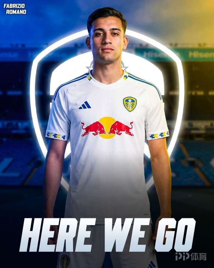 HWG！罗马诺：21岁阿根廷中场博纳诺特租借加盟利兹联