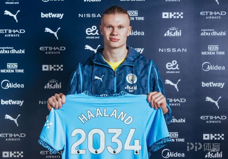 德天空：哈兰德仍是皇马引援首选 前提是维尼修斯必须离队