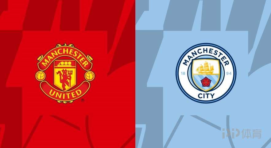 曼联vs曼城首发：哈兰德、塞梅尼奥、B费、梅努出战