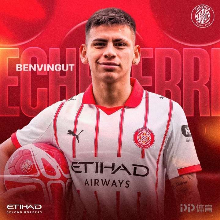 曼城官方：20岁阿根廷中场埃切维里租借加盟赫罗纳