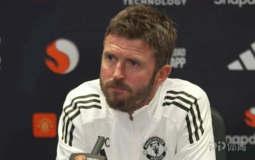  卡里克：回曼联就像回家 找到合适的阵容是我的责任