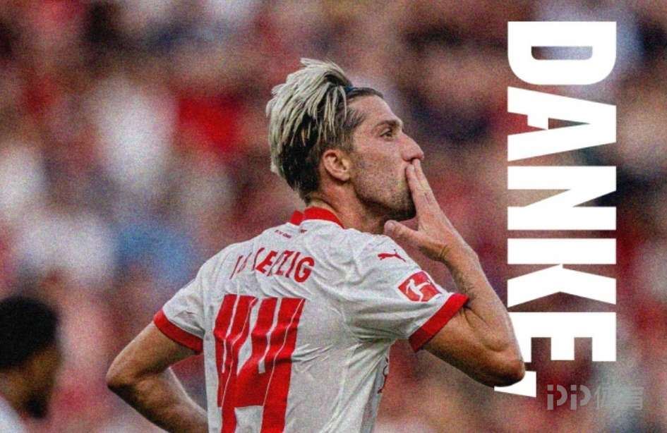 坎普尔：施密特曾想带我去中国 在那3年能赚德甲15年收入