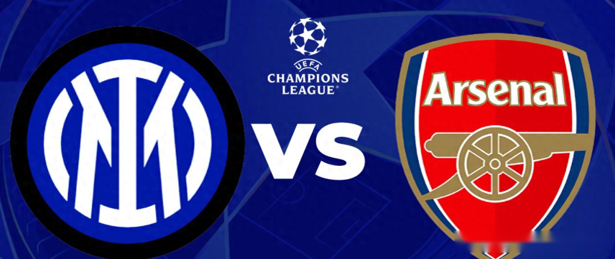 国米为何踢阿森纳前不大轮换?新策略两个铁律 与小因扎吉时代不同