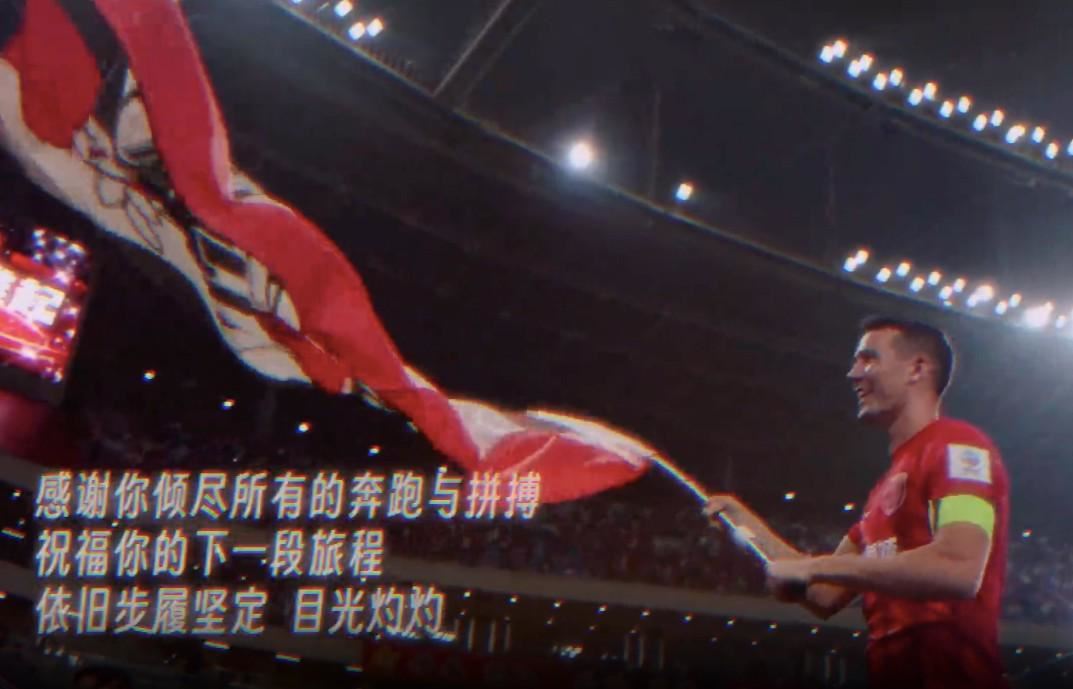 周定洋成都生涯数据:125次出场、21个进球均列队史前五