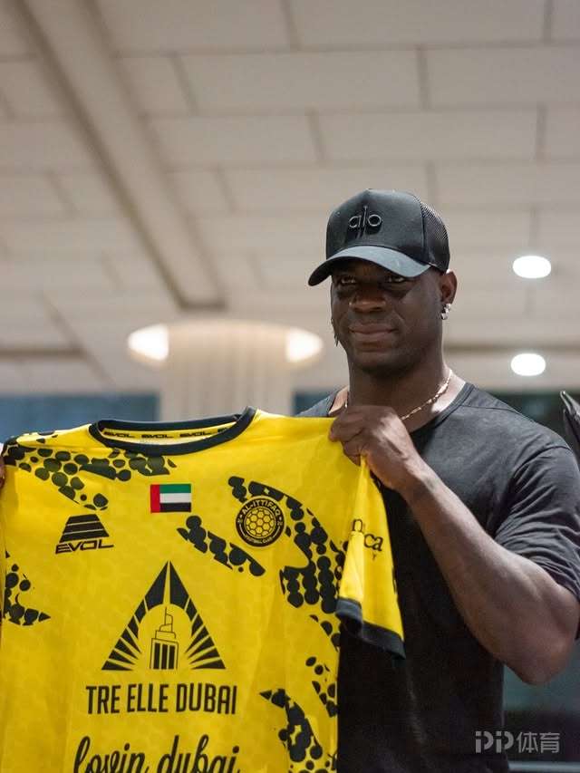 官方:35岁巴洛特利加盟阿联酋次级联赛队伊蒂法克