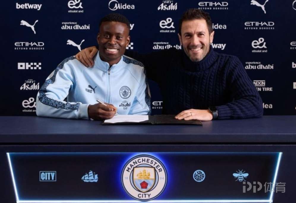 官方：曼城签下25岁水晶宫队长格伊 签约至2031年