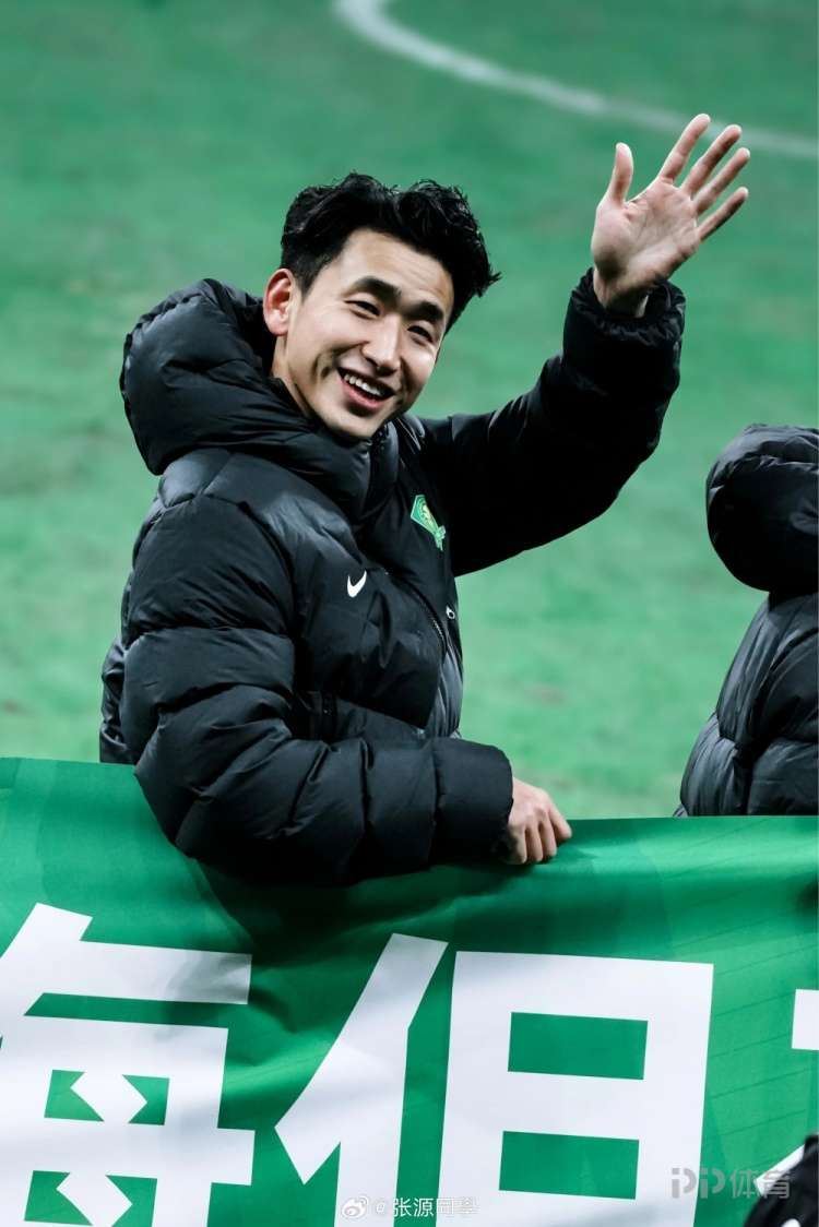 张源告别国安:有一部分的我已经融入这个城市和球队了