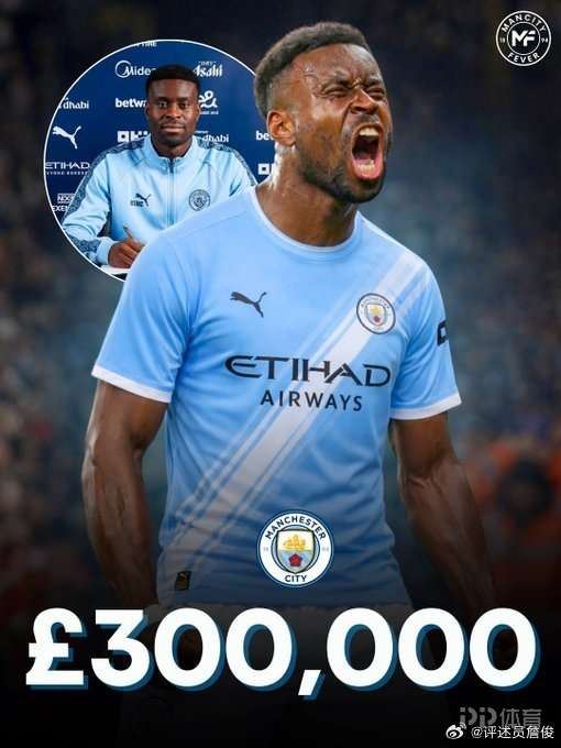 詹俊谈曼城签下格伊：蓝月近1年投入4亿联赛落后枪手7分