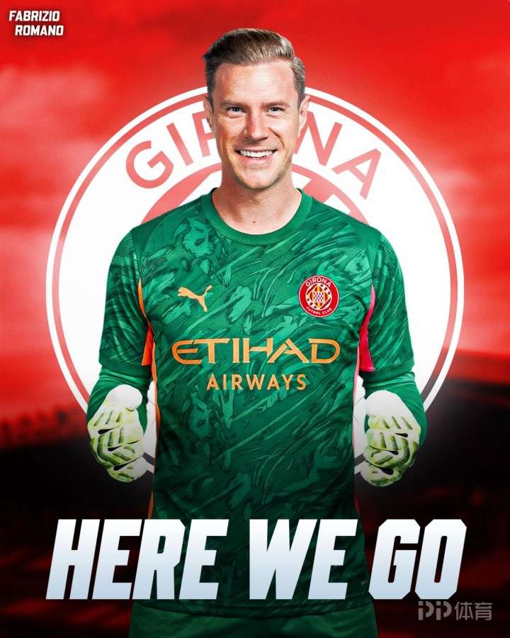 HWG！罗马诺：特尔施特根租借加盟赫罗纳至本赛季结束