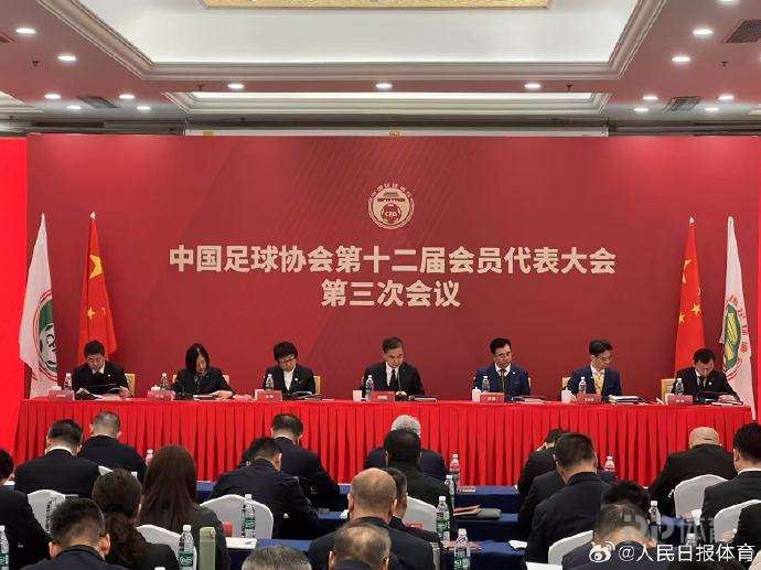 宋凯：中国业余球员达98万人 业余赛事较24年增长140%