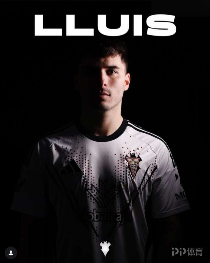 官方：山东泰山后卫路易斯-洛佩斯加盟西乙阿尔瓦赛特