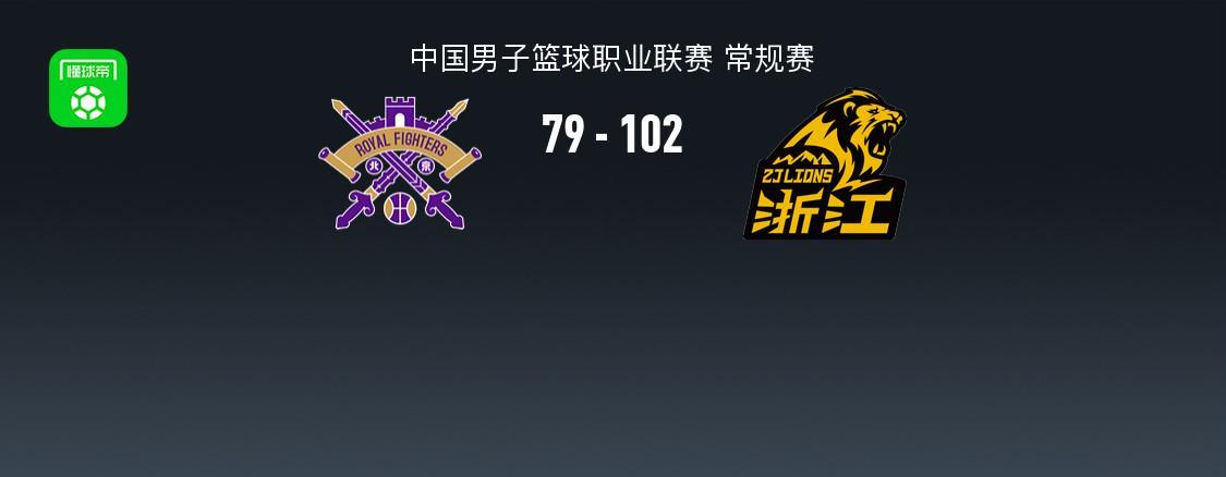 CBA战报：广厦102-79大胜北控取CBA7连胜，巴里-布朗26+2+6