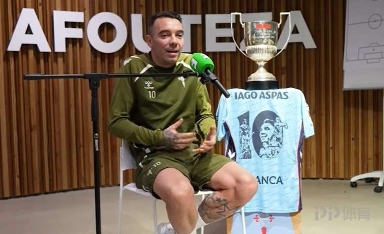  阿斯帕斯：C罗离开后皇马对我感兴趣 还收到过中国的高薪报价