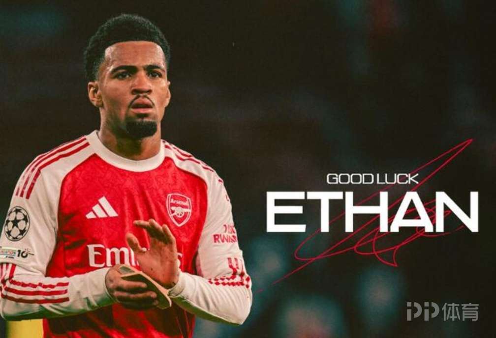 阿森纳官方：18岁恩瓦内里租借加盟马赛