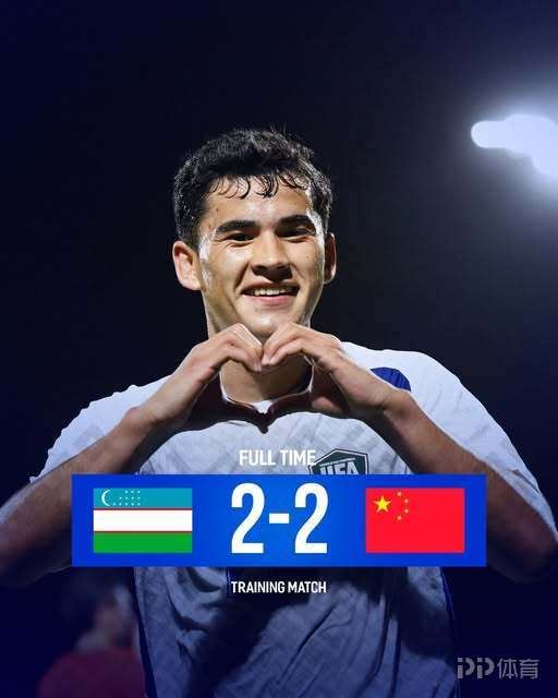 热身赛-国足2比2战平乌兹别克斯坦