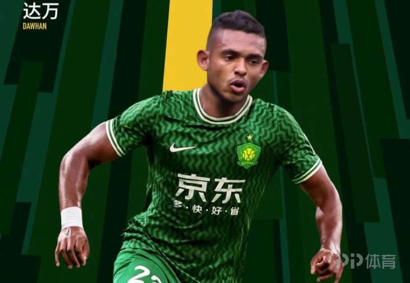  媒体人：国安约达万和斯帕吉奇经纪人谈解约 对方态度是拿钱来谈