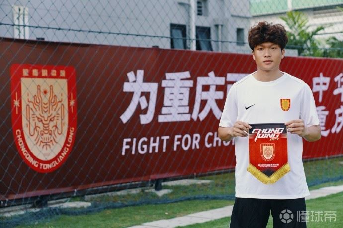  官方：原青岛海牛后卫韦所为加盟重庆铜梁龙