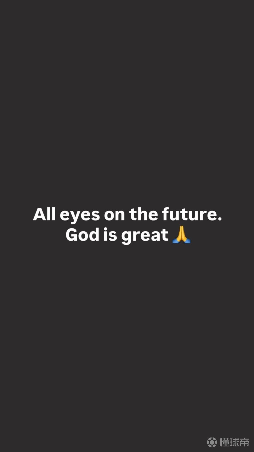 与切尔西提前解约，斯特林社媒：所有目光都投向未来